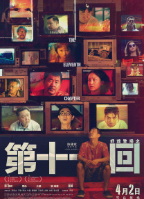msi中国